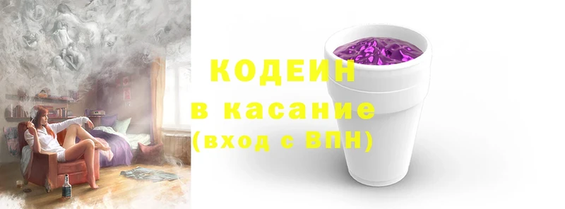 ссылка на мегу рабочий сайт  Дубовка  Codein Purple Drank  купить наркоту 