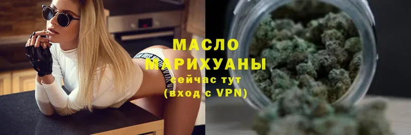 Дистиллят ТГК THC oil  Дубовка 